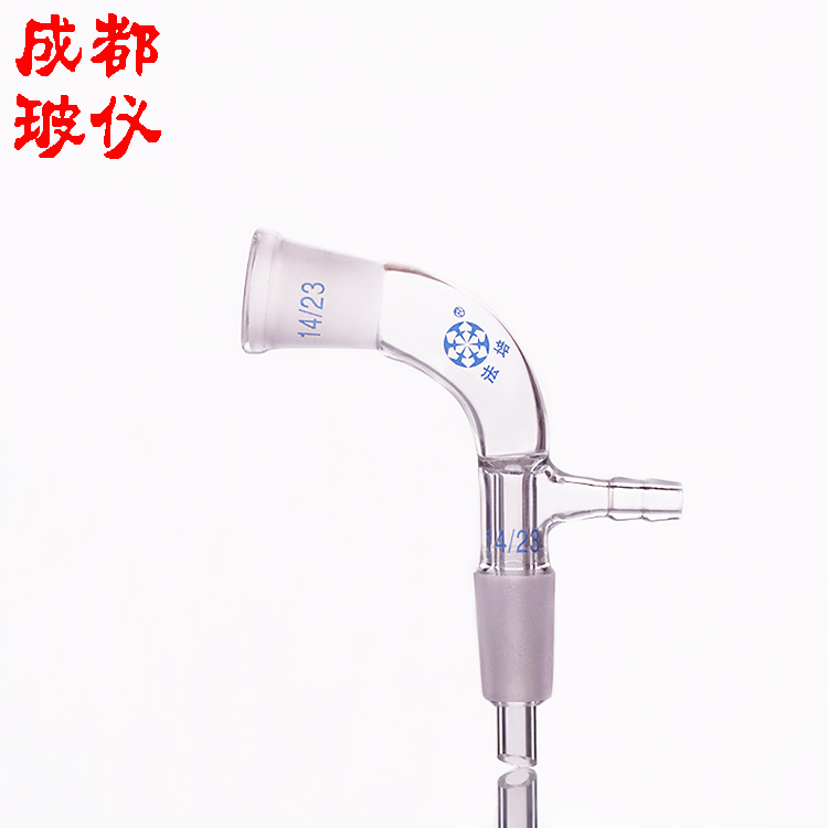 法培 真空接收管尾接管 真空接受管 105度 14#19#24#29#34#40#50#