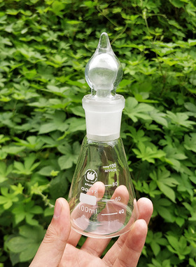 火花牌 具塞三角烧瓶 100ml 磨口24/29 磨口锥形瓶三角瓶