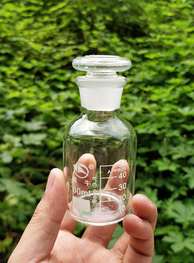 蜀牛试剂瓶 高硼硅小口试剂瓶 60ml 白色溶剂窄口瓶磨砂口细口瓶