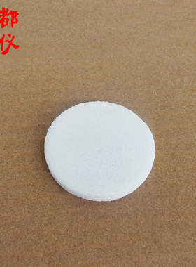 成都玻仪 砂芯片 圆形砂板 直径20mm~290mm 砂芯规格G1G2G3G4G5G6