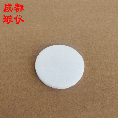 成都玻仪 砂芯片 圆形砂板 直径20mm~290mm 砂芯规格G1G2G3G4G5G6