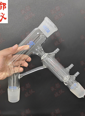 法培 微量蒸馏器 14#19#24#29#34#40#50# 真空夹层微量垂刺蒸馏u.