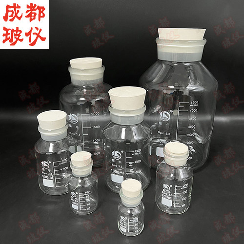 成都玻仪 胶塞广口试剂瓶 中性料/高硼硅 玻璃广口瓶橡胶塞玻璃瓶