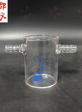 法培 具双上咀烧杯 不带引流小嘴低型无嘴烧杯 50ml~5000ml