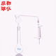置 定氮装 茄形烧瓶蒸馏器 250ml 1000ml整套 法培 500ml 茄型K式