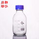 厂家直销 无色 蜀牛试剂瓶 蓝盖中性料玻璃丝口试剂瓶螺纹口500ml
