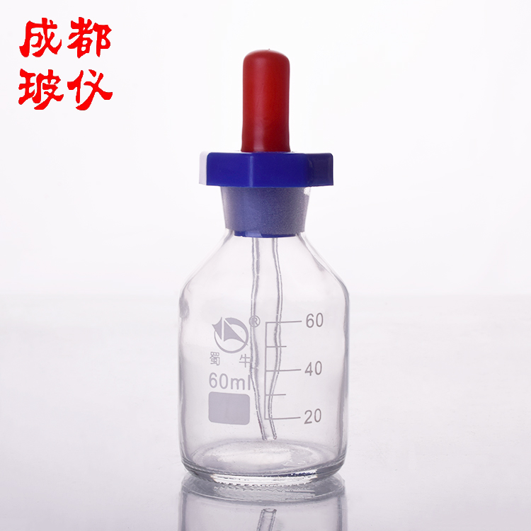 蜀牛 英式滴瓶（白色）60ml 无色透明白滴瓶 滴瓶带滴管中性普料