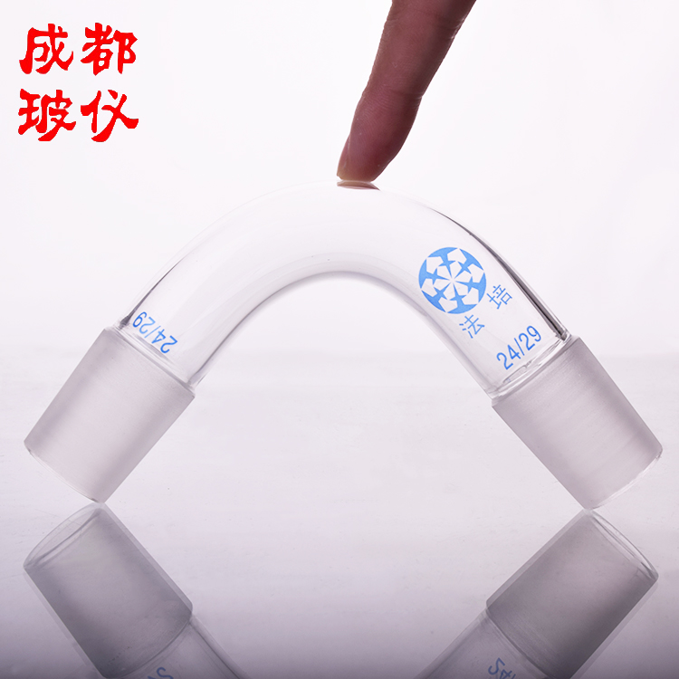 法培 蒸馏弯头 75度/105度 14#19#24#29#34#40#50# 蒸馏 接受弯管