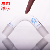 75度 蒸馏 接受弯管 105度 蒸馏弯头 法培