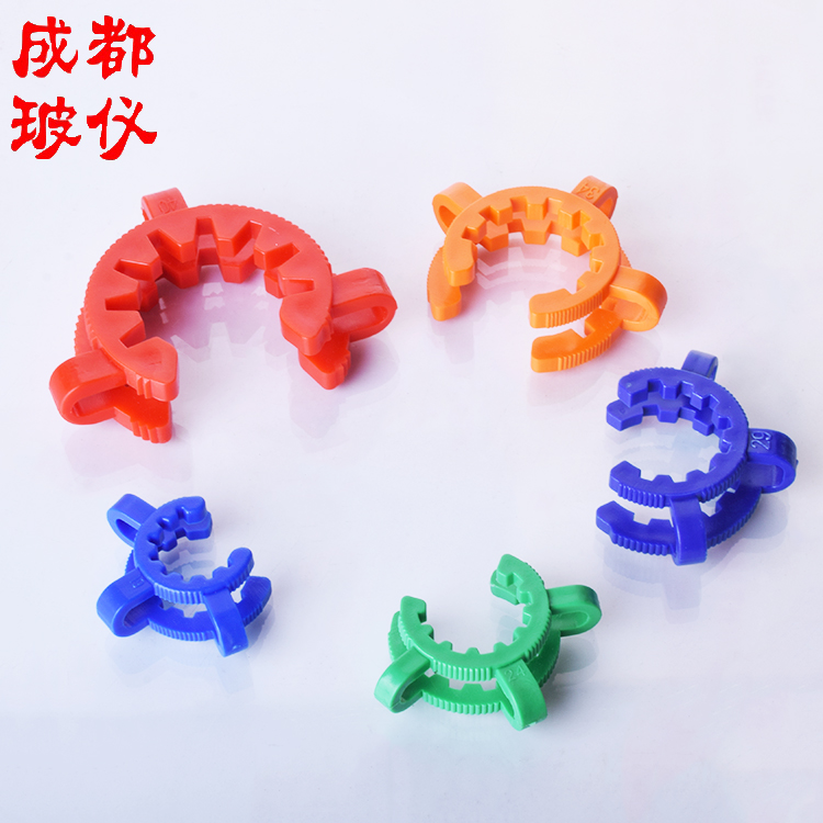 塑料标口夹子10#12#14#19#24#29#34#40#45# 标准磨砂口塑料卡子