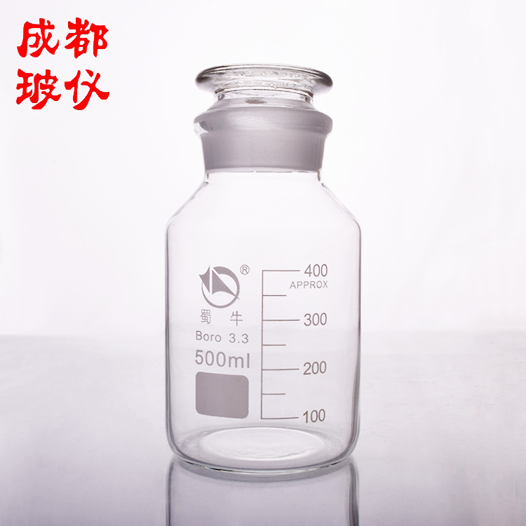 蜀牛高硼硅广口试剂瓶 500ml 无色刻度大口 带磨砂透明玻璃溶剂瓶