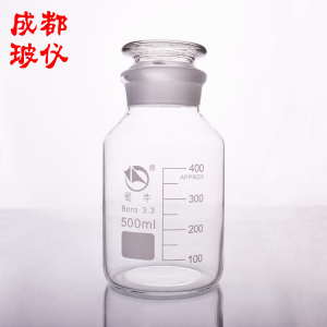 蜀牛高硼硅广口试剂瓶 500ml 无色刻度大口 带磨砂透明玻璃溶剂瓶