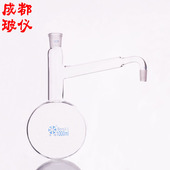法培牌 全玻蒸馏器圆底烧瓶 1000ml 成都玻仪 具直管塞 不含球塞