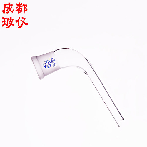 法培 尾接管 105度 牛角管 105°蒸馏接头 14#19#24#29#34#40#50#