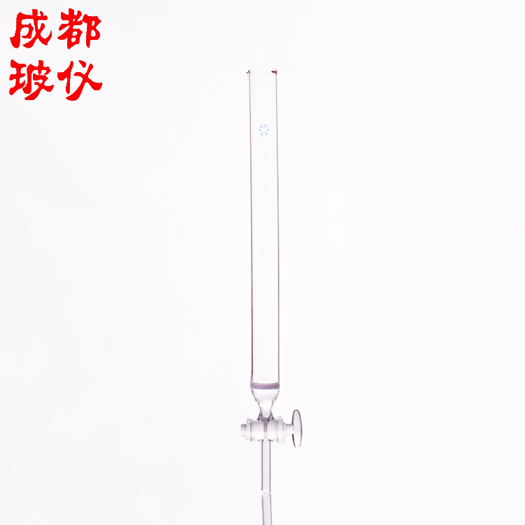 成都玻仪 法培牌 色层分析柱 具普口、砂板、玻璃节门定做层析柱