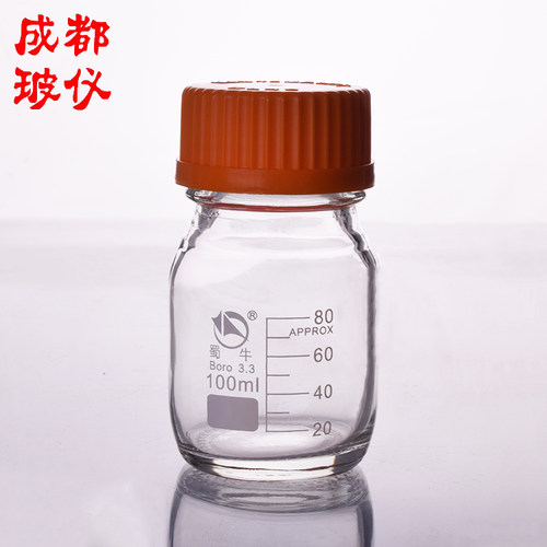 蜀牛试剂瓶 黄盖高硼硅丝口试剂瓶 100ml 透明 螺口液相瓶 取样瓶