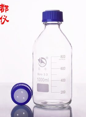 成都玻仪 蜀牛 色谱溶剂流动相液瓶1000ml3孔 GL45mm液相瓶向液瓶