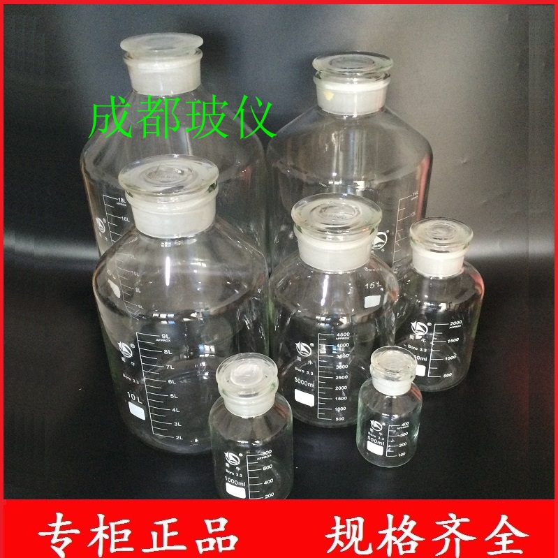 包邮磨砂耐热泡酒玻璃