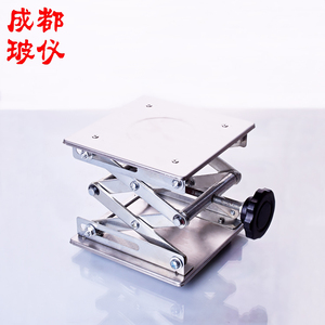 成都玻仪 实验加厚不锈钢升降台 150mm/200mm手动升降SJT型起降台