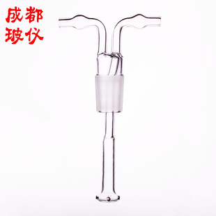 孟氏洗瓶头子25ml 多孔形 20000ml 气体洗瓶输入导气管 成都玻仪
