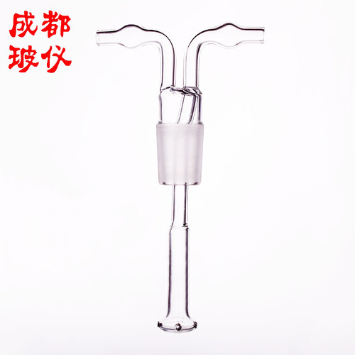 成都玻仪 气体洗瓶输入导气管 多孔形 孟氏洗瓶头子25ml~20000ml