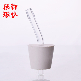 橡胶塞 胶塞含玻璃管 配放水瓶配件 橡胶塞塞头 玻管