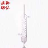 法培 蛇型脂肪抽出器配件 蛇形冷凝器100ml150ml250ml500ml1000ml