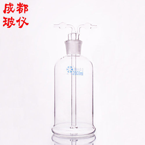 成都玻仪 法培 气体洗瓶 多孔形 孟氏洗瓶 2000ml 玻璃多孔洗气瓶