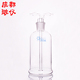 2000ml 成都玻仪 玻璃多孔洗气瓶 多孔形 孟氏洗瓶 法培 气体洗瓶