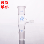 成都玻仪 抽气接管 法培牌 抽气抽滤接头