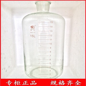 成都玻仪 蜀牛牌刻度瓶 刻度血清瓶 15000ml B模/C模 10#/13#瓶口