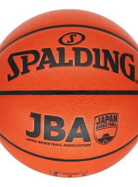 日本代购Spalding/斯伯丁篮球室内专用JBA认证5号合成革室内比赛
