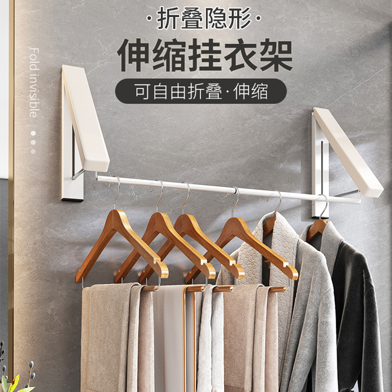 蜗家壁挂可伸缩免打孔挂衣架