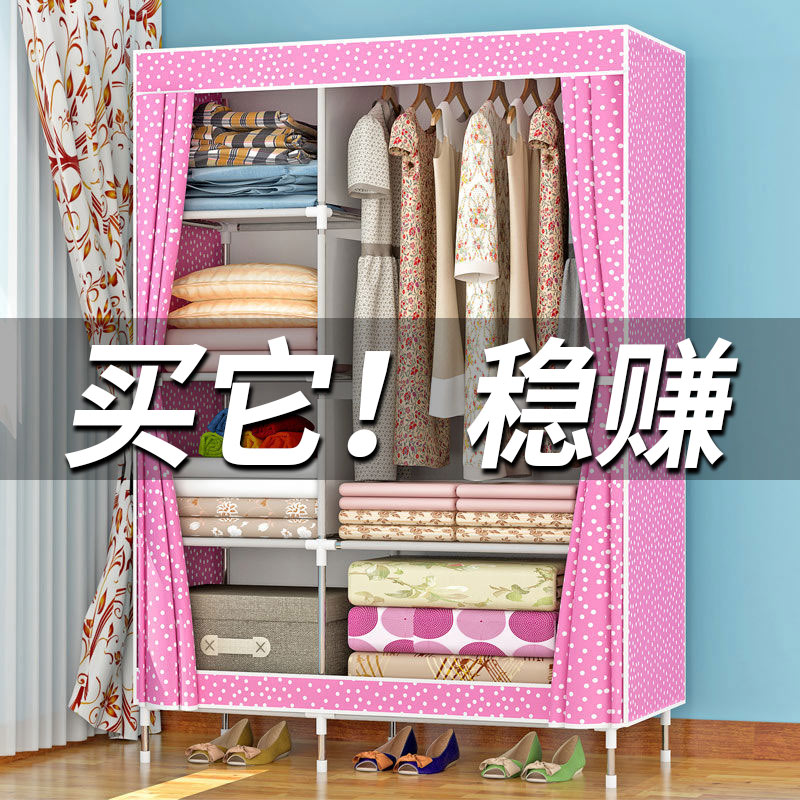 加粗加固卧室出租房收纳简易衣柜