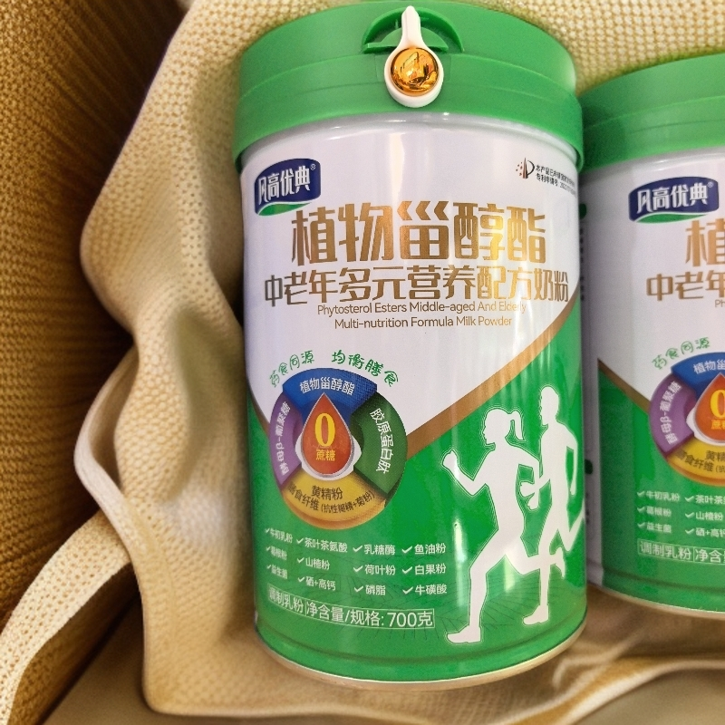 凡高经典中老年多维营养配方奶粉700g罐装植物甾醇酯调制乳粉,咖啡/麦片/冲饮,全家营养奶粉,淘宝优惠券,粉丝福利购,淘宝优惠卷