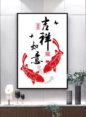 十字绣2025年新款线绣客厅卧室玄关吉祥如遇招财锦鲤手工刺绣小件