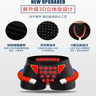 加强版英国卫裤官方正品男士内裤唤醒生蚝野兽内裤男四角短裤衩头