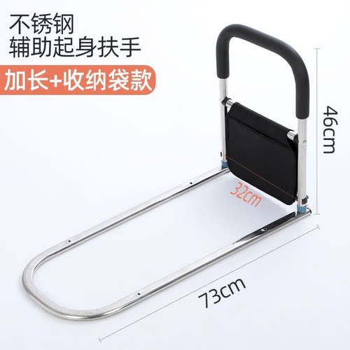 冀望联经济实惠产品床边扶手