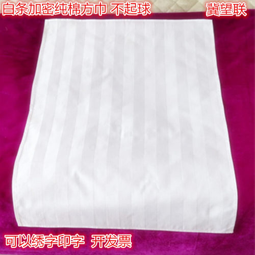 全棉专用按摩推拿床单纯棉床罩