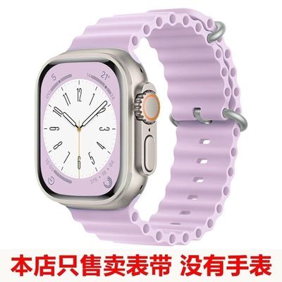 适用手表表带iWatch表带华强