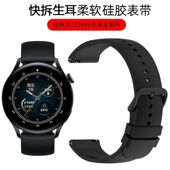 软硅胶手表带接口20mm22mm通用男女款 华米 华为gt4表带拆卸替换带