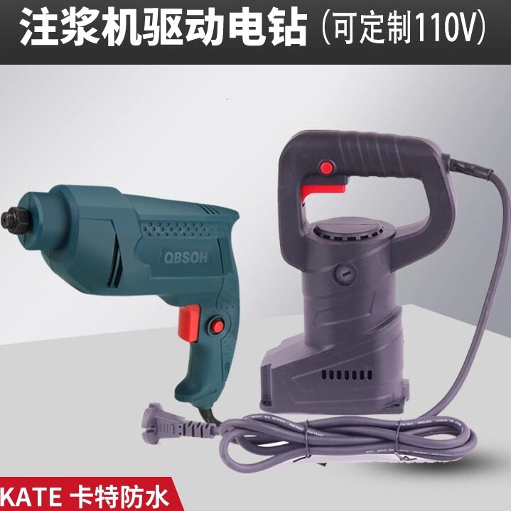 灌浆机注浆机配件大全电钻驱动钻图片