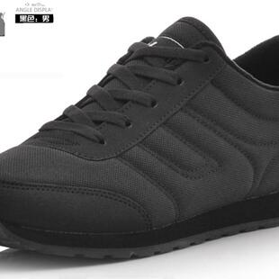 双星轻便黑色运动跑步鞋情侣款透气网面鞋飞织布透气鞋健步鞋