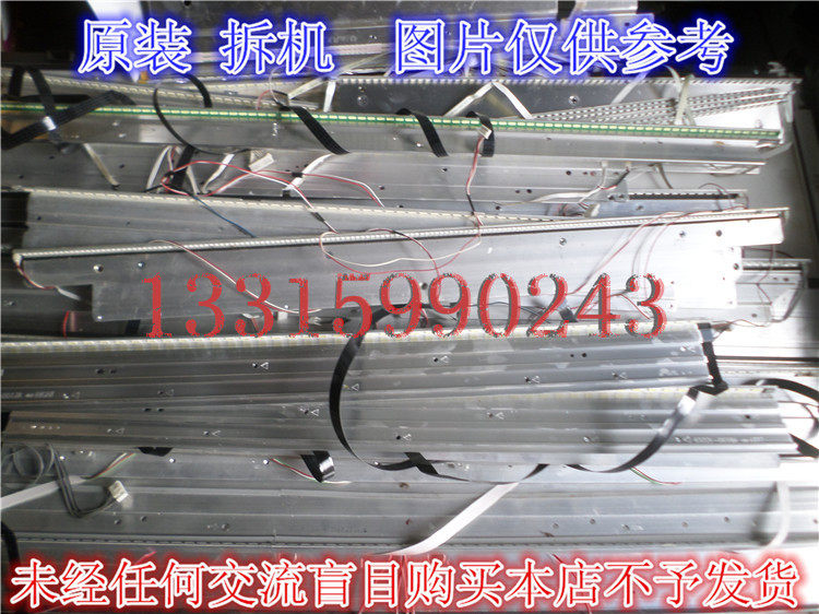 夏普LCD-52LX640A灯条GMF0364ZA SLED-2011SSP52-5630-R86 L86 X2|ruв категории Цифровые аксессуары, рынок электронных компонентов, Компьютер, элемент/запасных частей, жидкокристаллический/ЭЛТ - аксессуары - от Buy2taobao.com для оказания профессиональной услуги покупки агента Taobao