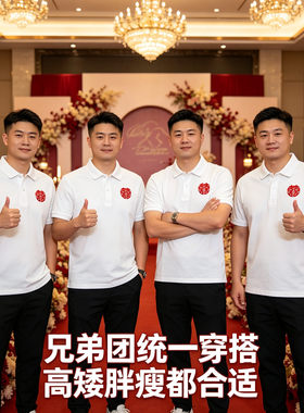美式短袖polo衫男夏季伴郎服套装