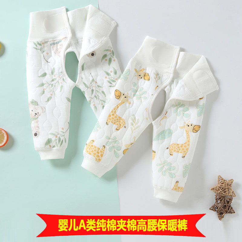 宝宝开裆裤婴儿纯棉夹棉保暖裤子