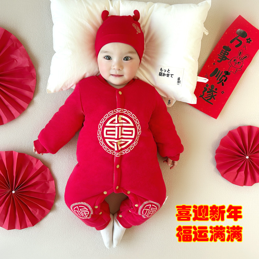 婴儿新年红色加厚夹棉连体衣百天