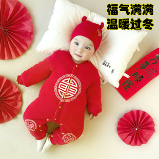 红色婴儿连体衣小月龄宝宝喜庆衣服新生幼儿过年夹棉加厚哈衣冬装