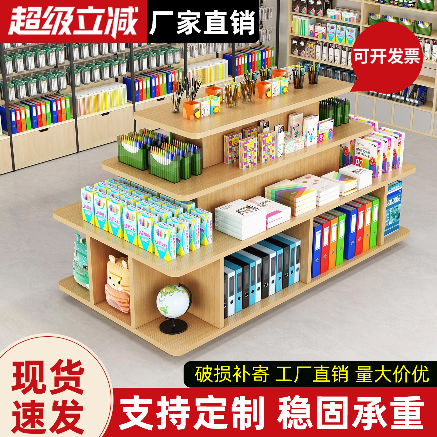 中岛展示柜礼品超市货架堆头架粮油展示台中岛柜展示多功能置物架