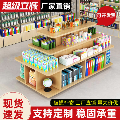 中岛展示柜礼品超市货架堆头架粮油展示台中岛柜展示多功能置物架